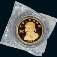 1997年国画大师齐白石5盎司纪念金币一枚  完未流通