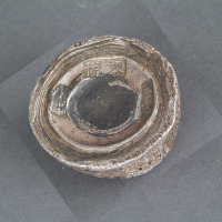 福建光绪“六年十二月 李永 茶税”十两馒头锭一枚