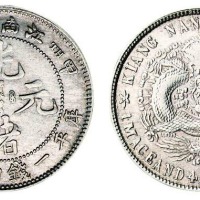 1904年甲辰江南省造光绪元宝库平一钱四分四厘银币一枚