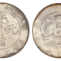 1904年甲辰江南省造光绪元宝库平七钱二分银币一枚