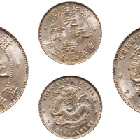 1899年浙江省造光绪元宝七分二厘银币（LM285）