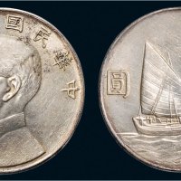 民国二十三年（1934年）孙中山像壹圆银币