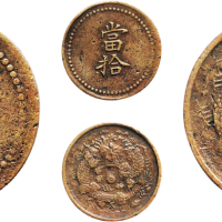 1907年奉天铸当拾铜币