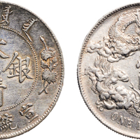 宣统三年（1911年）大清银币壹圆（LM37）