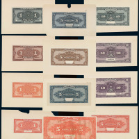 1918年中国银行不同地名纸币背面试模样票壹圆四枚、伍圆五枚、拾圆三枚