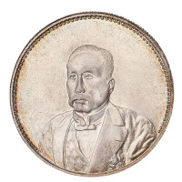 1921年徐世昌像仁寿同登纪念银币一枚