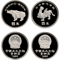 1990年中国人民银行发行出土文物（青铜器）第（1）组精制纪念银币一套共四枚