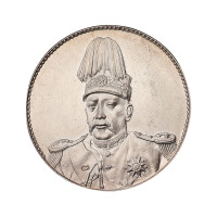 1914年袁世凯像共和纪念壹圆银币一枚