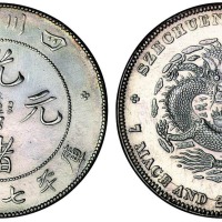 1898年四川省造光绪元宝库平七钱二分银币一枚