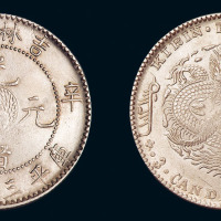 1901年辛丑吉林省造光绪元宝太极图库平三钱六分银币一枚