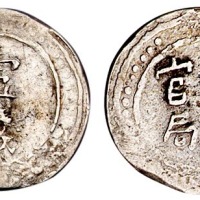 1906年湖南省造湖南官局壹两银饼一枚