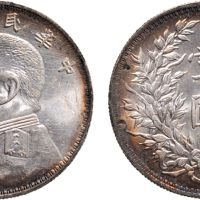 民国三年（1914年）袁世凯像壹圆银币