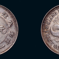 1898年戊戌大字江南省造光绪元宝库平一钱四分四釐银币一枚
