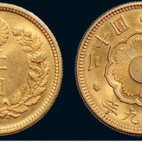 大正九年（1920年）日本二十圆金币