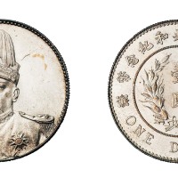 1914年袁世凯像共和纪念壹圆银币一枚