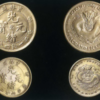 1908年戊申吉林省造光绪元宝中心“2”库平一钱四分四釐银币 中心“1”七分二釐银币各一枚