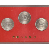 1991年中国共产党成立七十周年纪念壹圆套装样币 完未流通