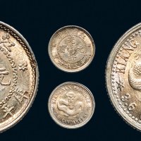 1897年江南省造光绪元宝三分六厘银币（LM214B）