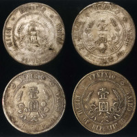 1928年孙中山像开国纪念壹圆银币英文错版二十三枚 边花不同版二枚 正版一枚