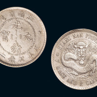 1897年江南省造光绪元宝库平七钱二分银币一枚