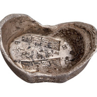 湖南“益利湘号”伍拾两锭一枚