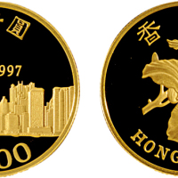 1997年香港发行香港回归壹仟圆纪念金币
