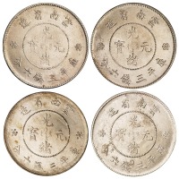1911年新版云南省造光绪元宝库平三钱六分银币十枚（无图）