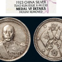 1923年曹锟戎装像（小型）纪念银章（LM960）