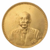 1923年曹锟文装像宪法成立纪念银币金质样币一枚