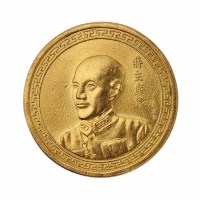 民国时期“蒋主席像”抗战胜利纪念金质奖章一枚