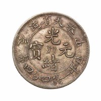 1904年甲辰奉天省造光绪元宝库平一钱四分四釐银币一枚