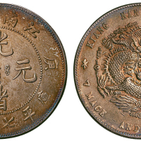 1900年庚子江南省造光绪元宝库平七钱二分银币一枚