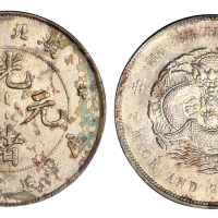 1894年湖北省造光绪元宝库平七钱二分银币一枚