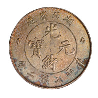 1894年湖北省造光绪元宝库平七钱二分银币一枚