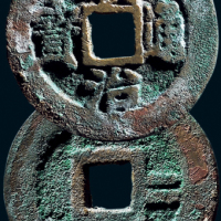 “顺治通宝”背“二”