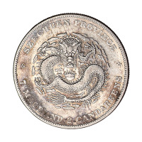 1898年四川省造光绪元宝库平七钱二分银币“大头龙”一枚