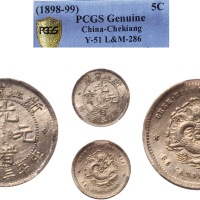 1899年浙江省造光绪元宝三分六厘银币（LM286）