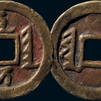 “天聪汗钱”