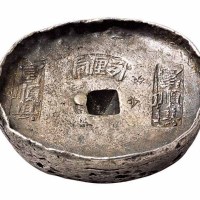 清代四川“富顺县 引厘局 富顺县”十两圆锭一枚