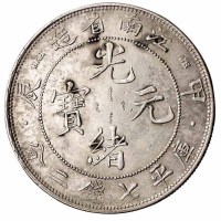 1904年甲辰江南省造光绪元宝库平七钱二分银币普通版 一点星版各一枚