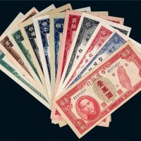 台湾银行台币一组十一枚