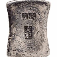 清代广西“文记”双戳十两砝码锭一枚