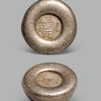 “三元及第”一两吉语锭