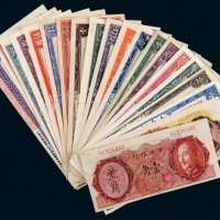 民国中央银行纸币一组二十枚