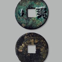 “第七”酒令筹