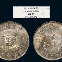 1912年黎元洪像（戴帽）中华民国开国纪念币壹圆银币（LM43）
