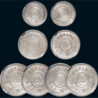 中国联合准备银行辅币一组八枚