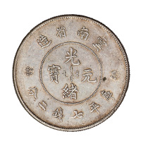 1907、1911年老版、新版云南省造光绪元宝库平七钱二分银币各一枚