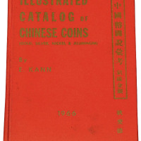 1966年著名钱币收藏家E.KANN（耿爱德）著《中国币图说汇考》一册