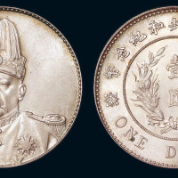 1914年袁世凯像共和纪念壹圆银币一枚